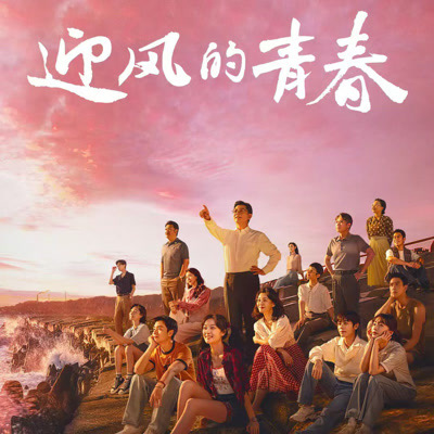 晚风轻轻吹封面
